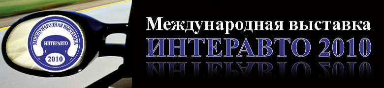 Выставка